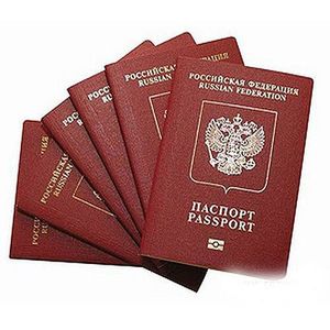 Паспорт