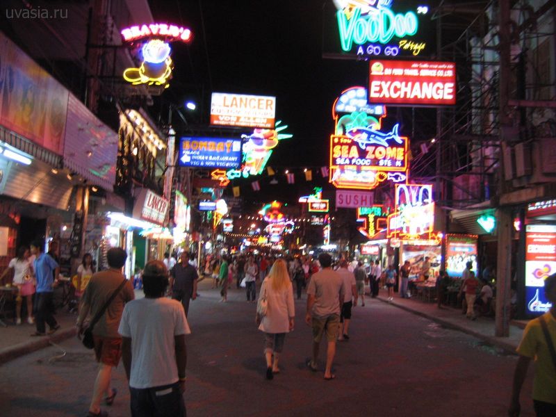   (Walking street)  